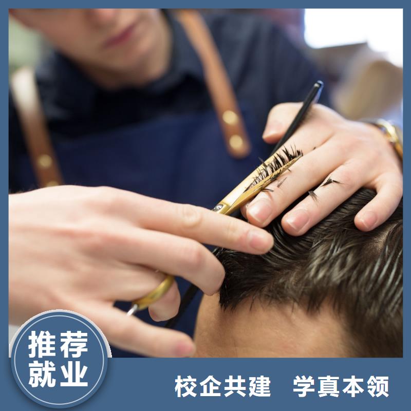美發(fā)_化妝培訓(xùn)手把手教學(xué)