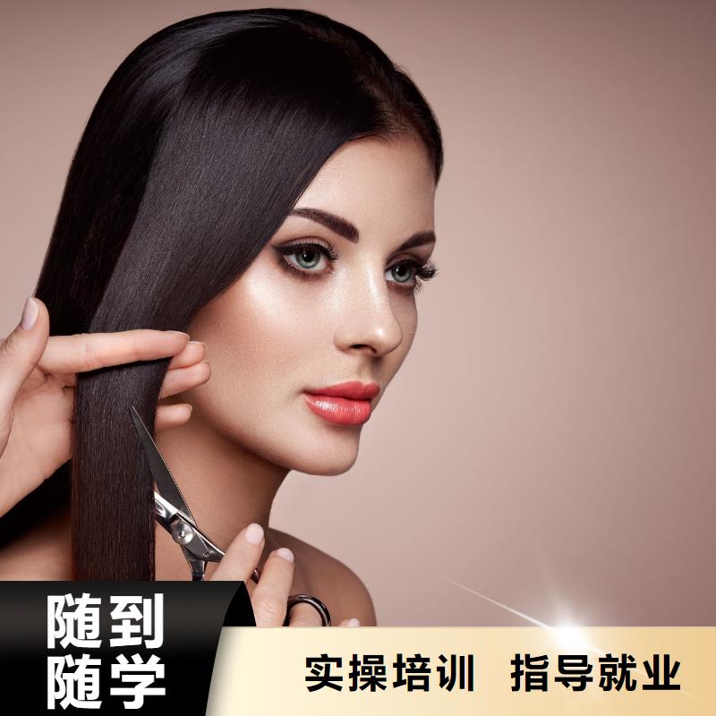 美發_化妝培訓手把手教學
