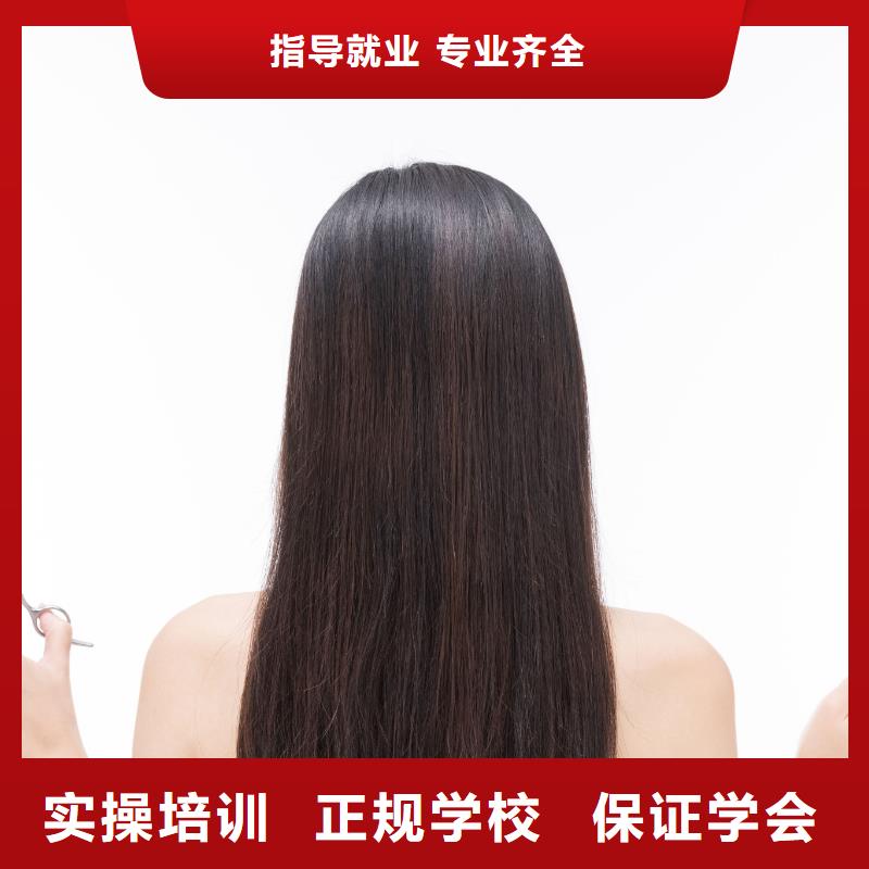 美发-美发教学正规学校
