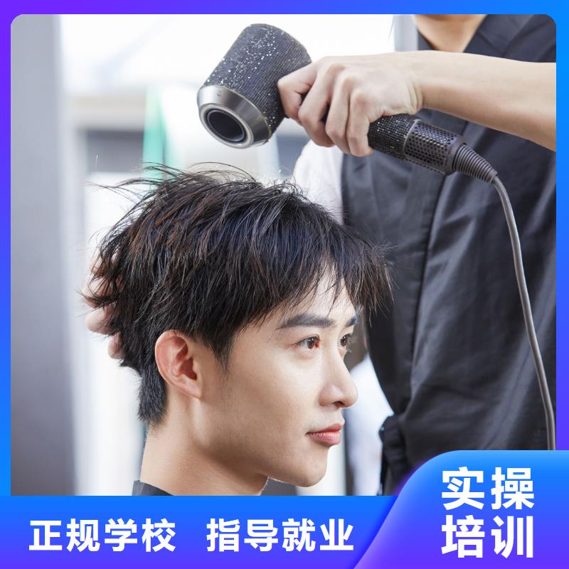 美發_化妝培訓手把手教學