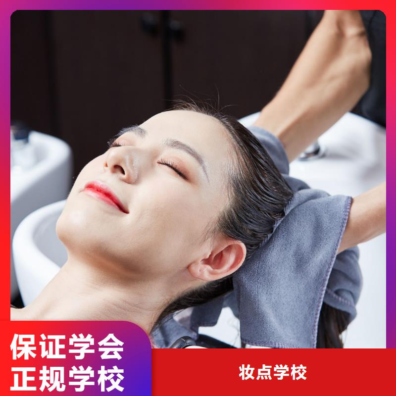 美發專業美容學校實操教學