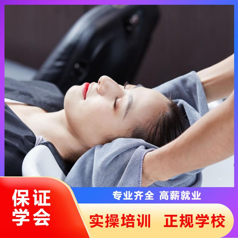 美發-美甲培訓就業快