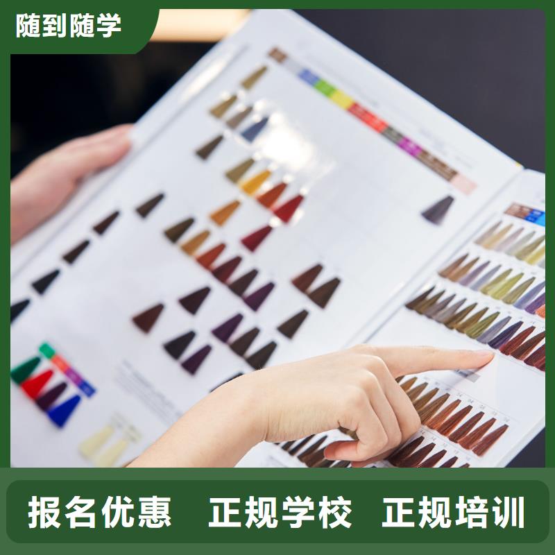 美發(fā)學(xué)紋眉就業(yè)不擔(dān)心