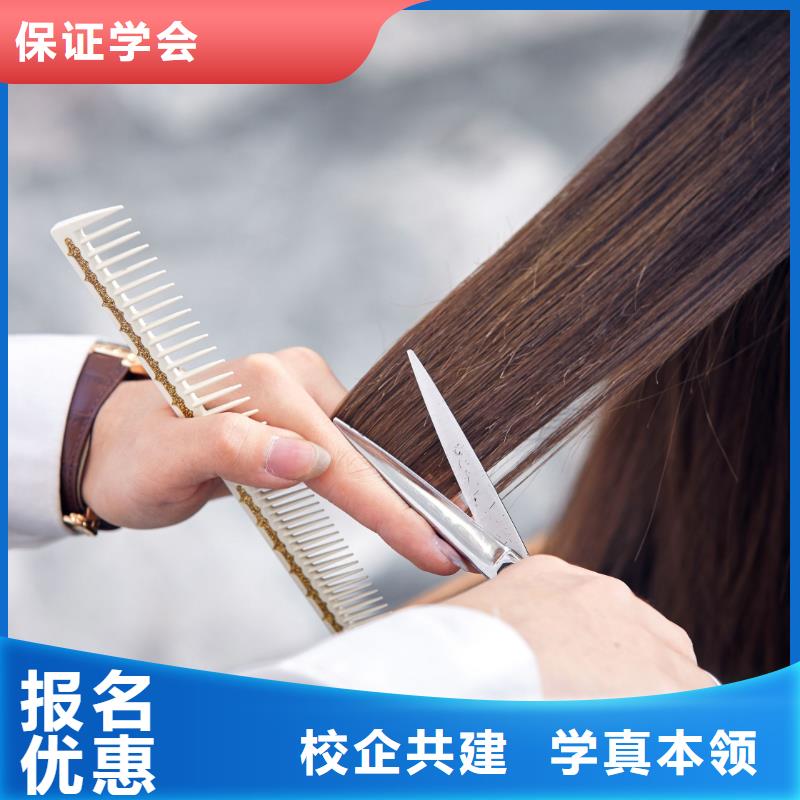 美發美發教學師資力量強