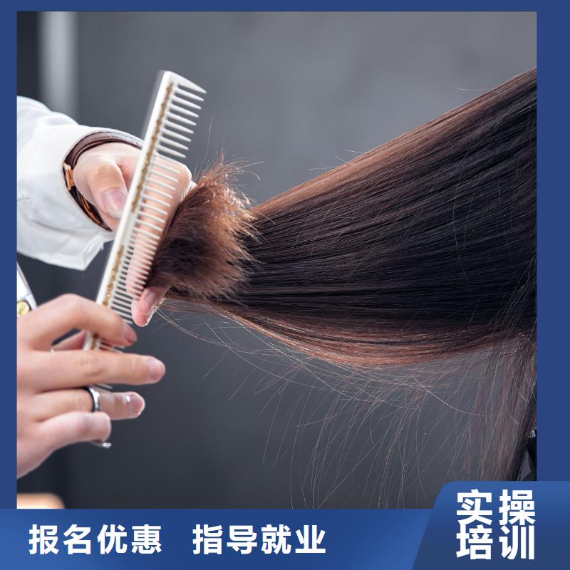 美發(fā)化妝教學(xué)實操培訓(xùn)