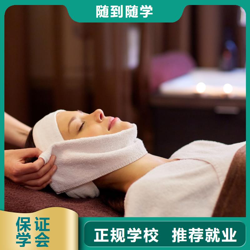 美容专业美发培训校企共建