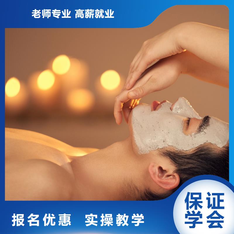 美容美甲培訓(xùn)機(jī)構(gòu)手把手教學(xué)