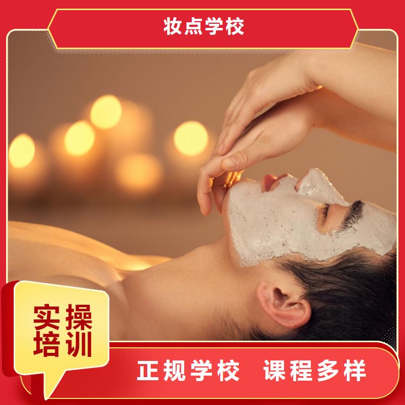 美容美容美發培訓機構就業前景好