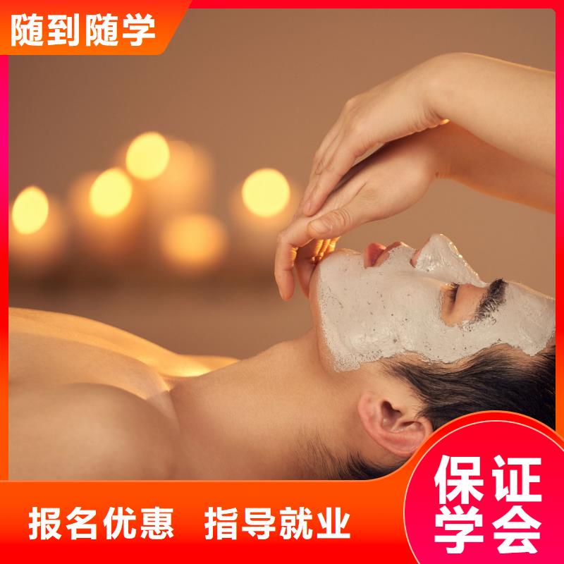 美容_【纹绣培训】老师专业-妆点学校(茂名市分公司)|覆盖地域化州|高州|阳江|湛江|珠海|汕头