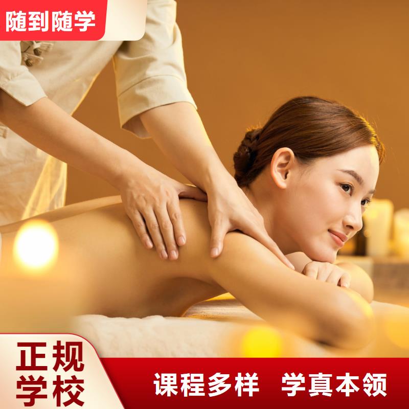 美容美甲學校隨到隨學