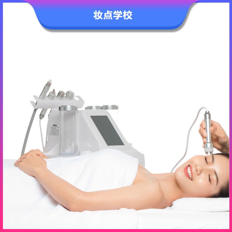 美容美甲學(xué)校隨到隨學(xué)