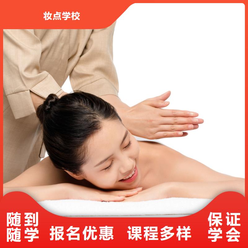 美容纹绣学校免费试学