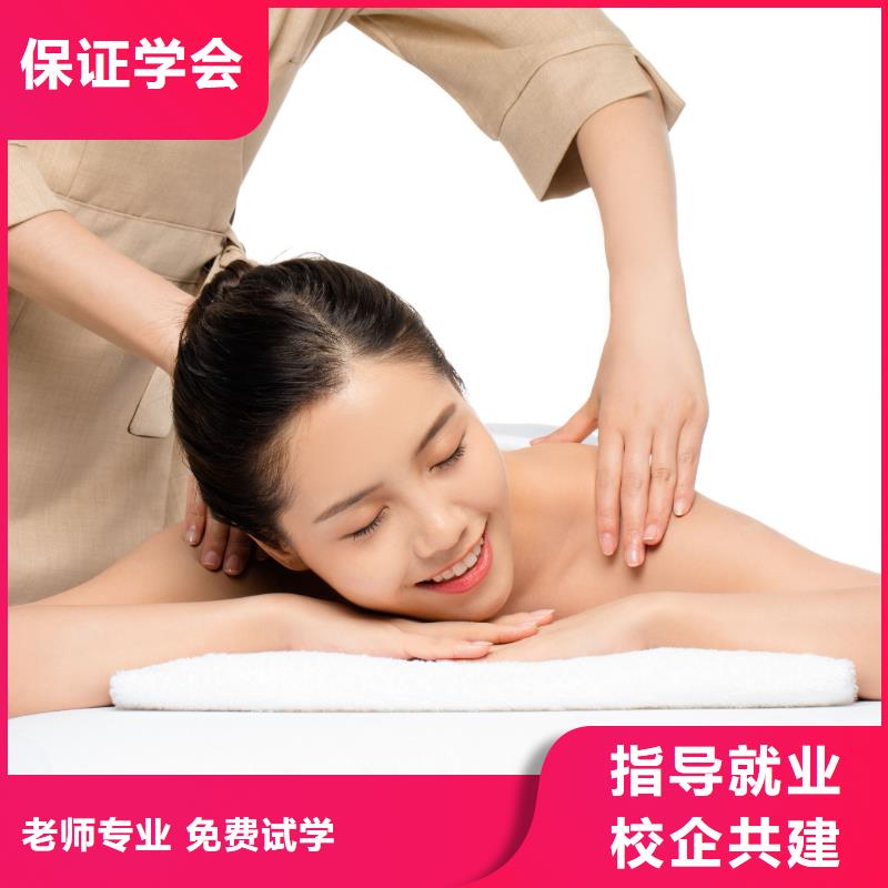 美容_美發(fā)學(xué)校高薪就業(yè)