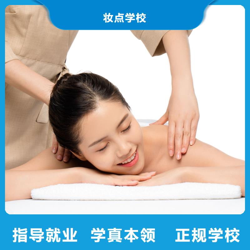 美容美甲學(xué)校隨到隨學(xué)