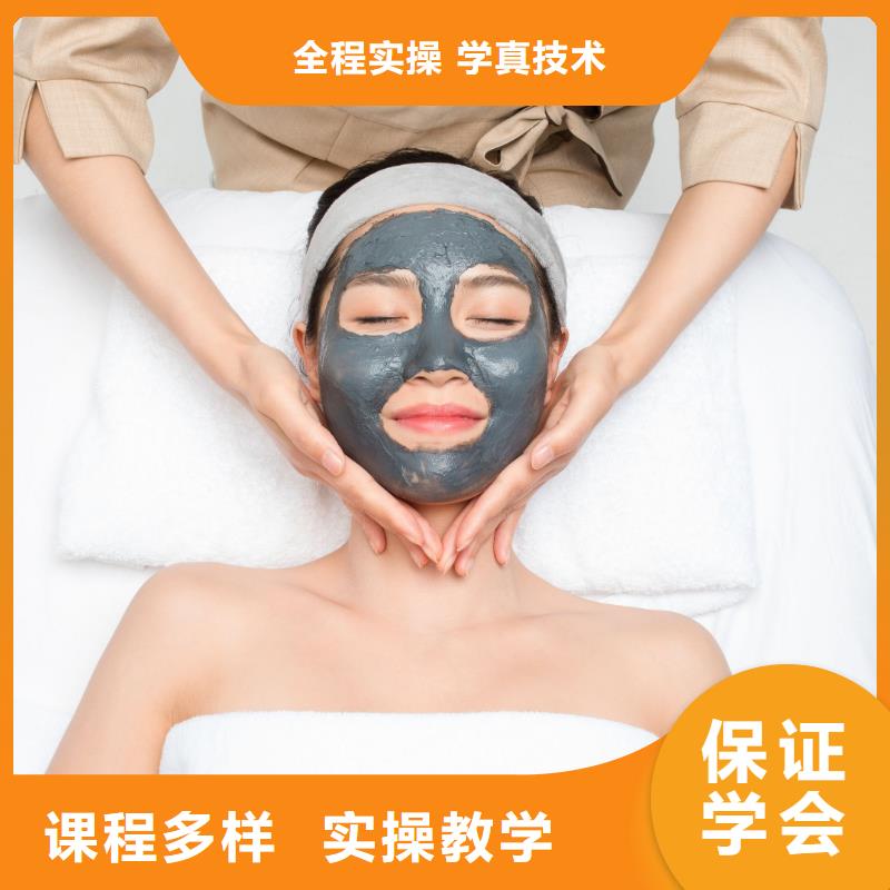 美容美發培訓理論+實操