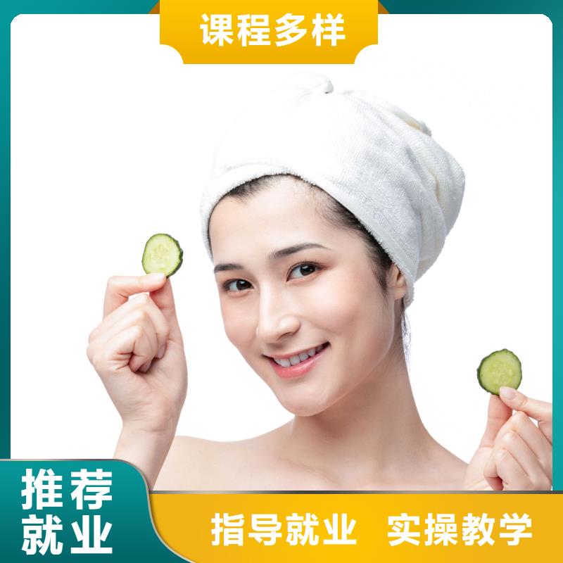 美容美容美發培訓機構就業前景好