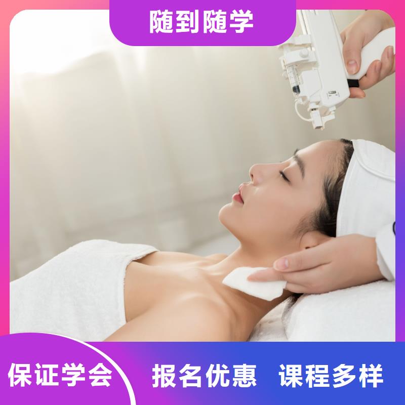 【美容化妝培訓課程多樣】