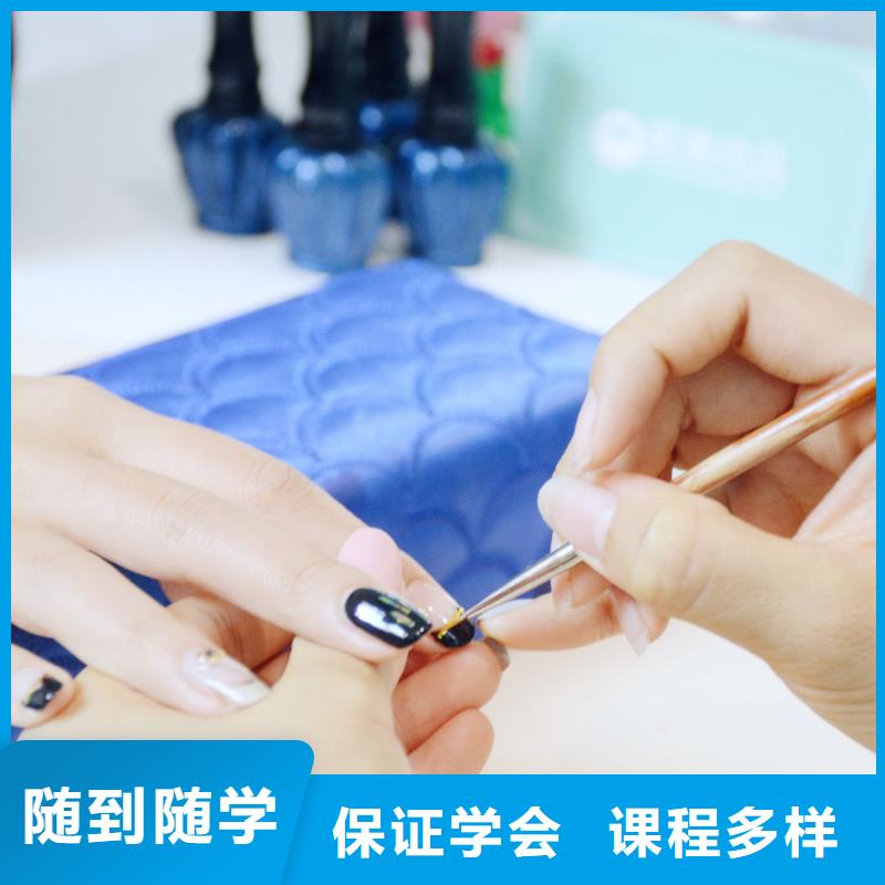 美甲_專業美發培訓校企共建