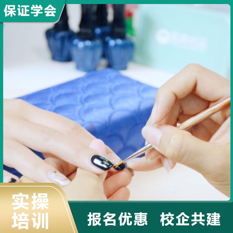 美甲【化妝學(xué)校】學(xué)真技術(shù)