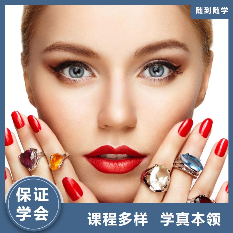 美甲紋眉培訓班就業快