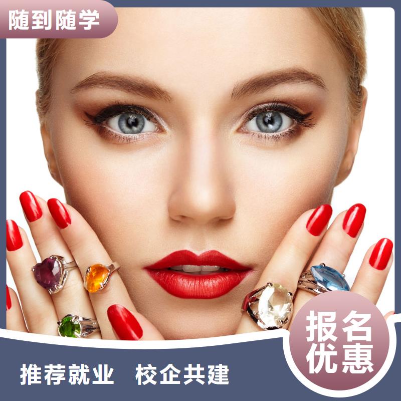 美甲美甲培訓(xùn)保證學(xué)會
