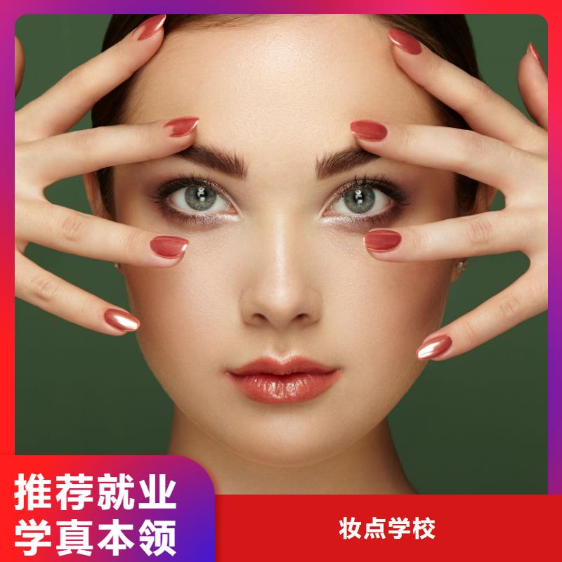 美甲_美甲培训机构实操培训