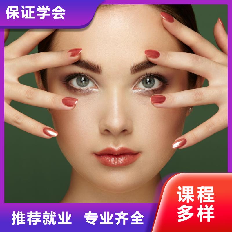 美甲_紋繡培訓班免費試學
