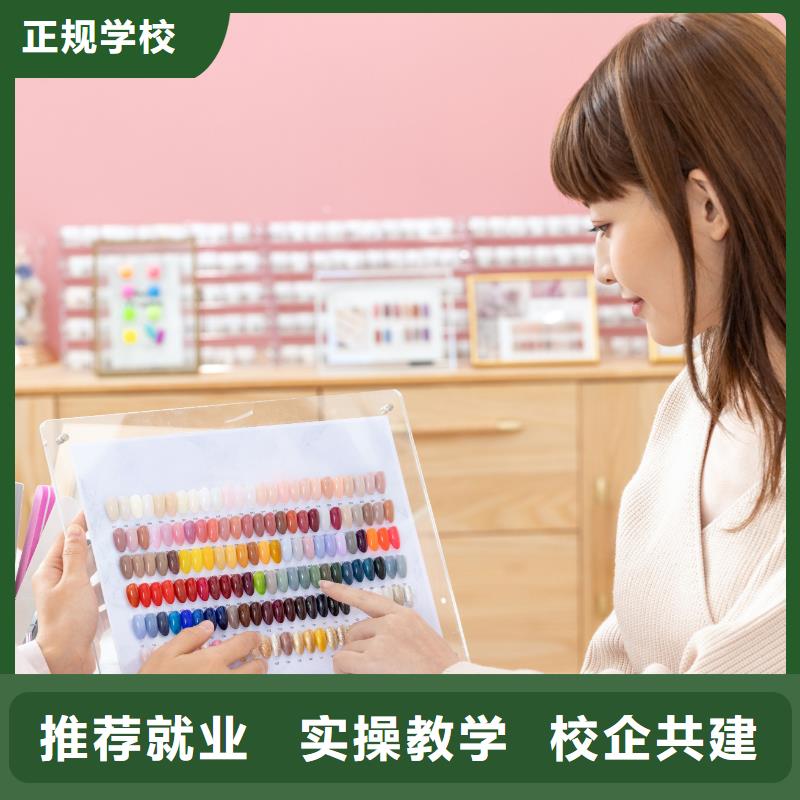 美甲_美甲培训机构实操培训