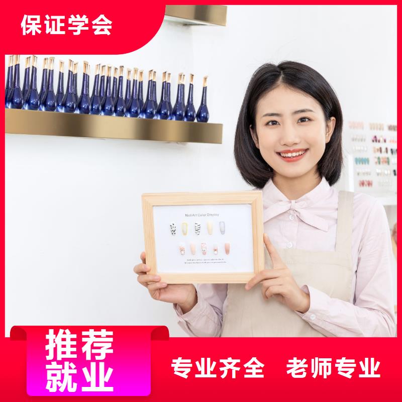 【美甲】專業(yè)紋繡學(xué)校報(bào)名優(yōu)惠