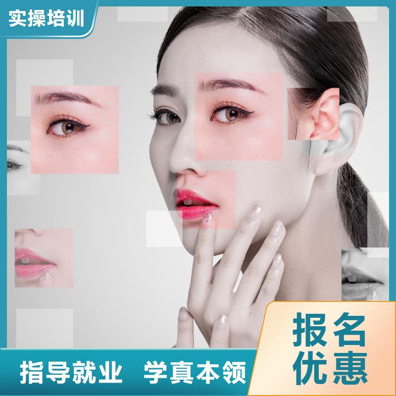 纹绣学美容就业快