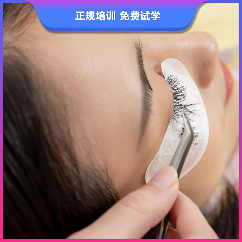 紋繡美容學校隨到隨學