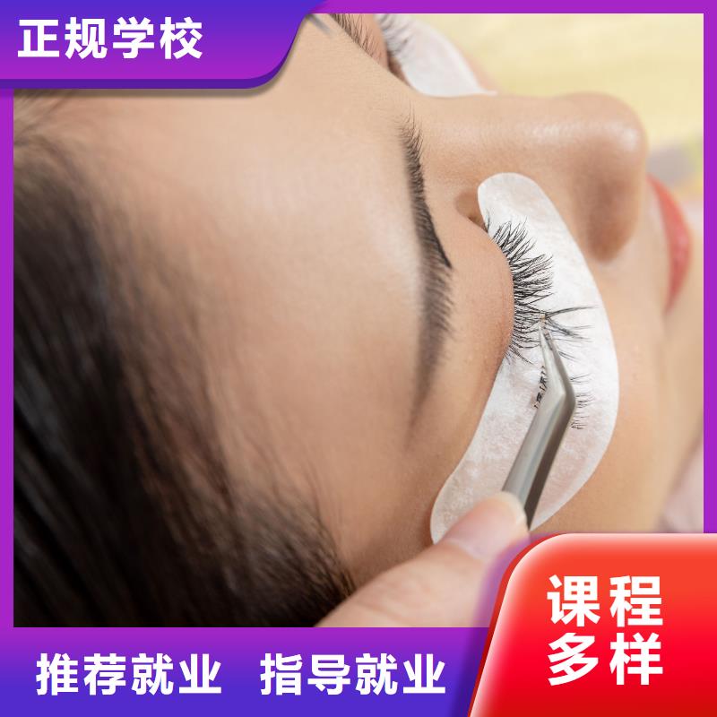 紋繡_美容學校指導就業