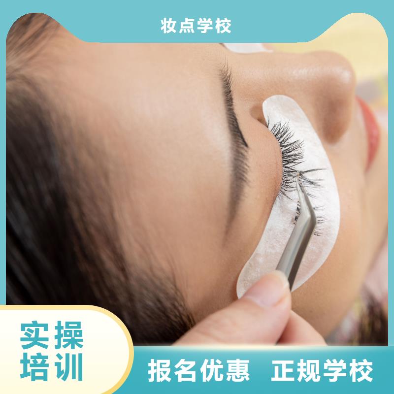 紋繡專業美發學校保證學會