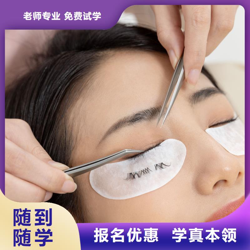 紋繡專業美發學校保證學會