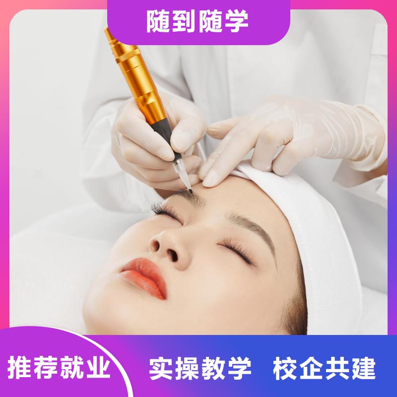 紋繡美發培訓就業前景好