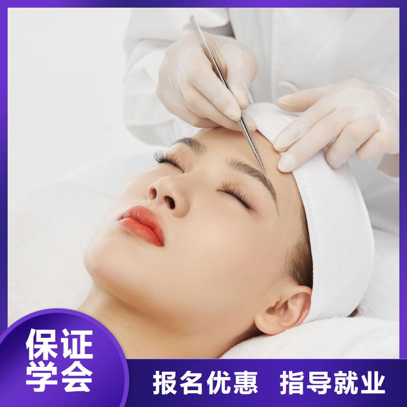 【紋繡美容培訓學校理論+實操】