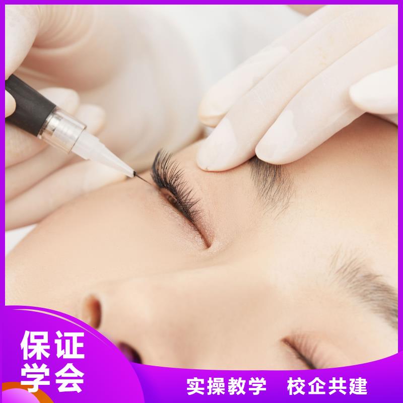 紋繡美容學校隨到隨學