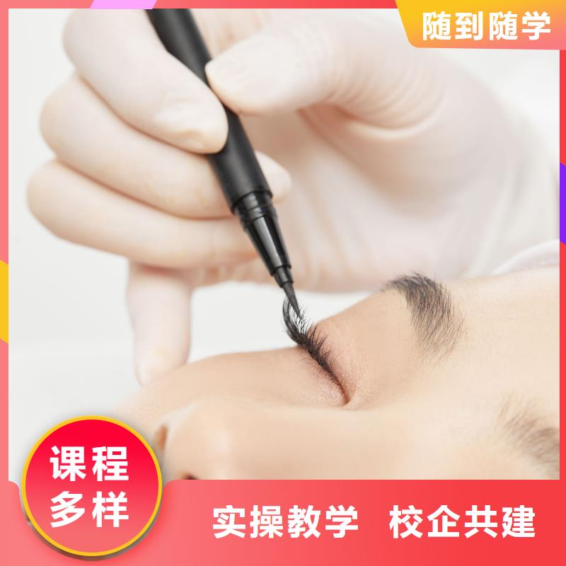 【紋繡新娘妝教學就業不擔心】