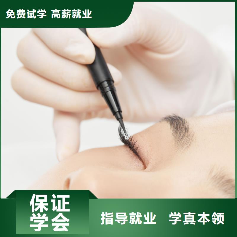 紋繡,美發教學隨到隨學
