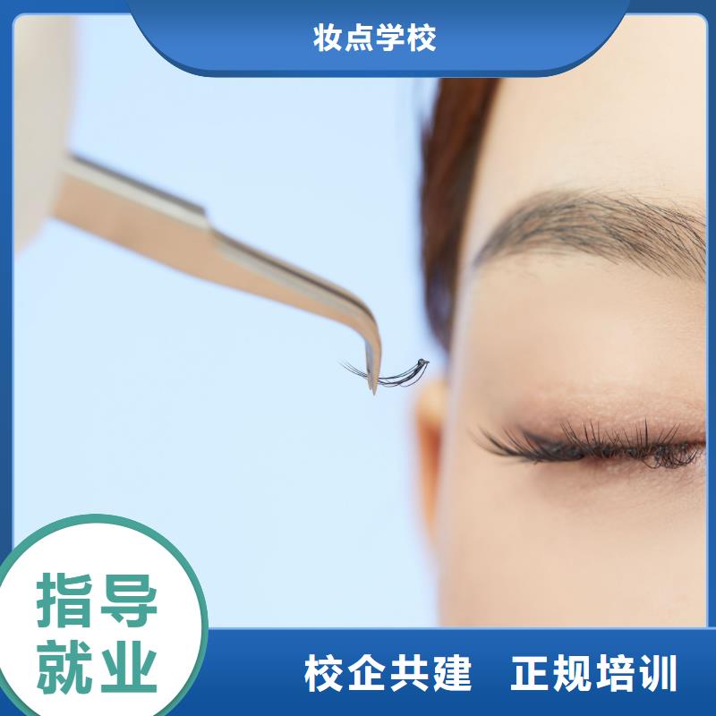 【紋繡】,美發(fā)學校全程實操