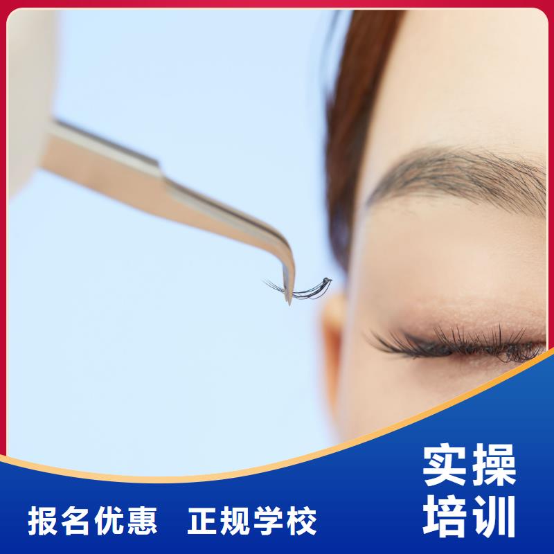 【紋繡新娘妝教學就業不擔心】