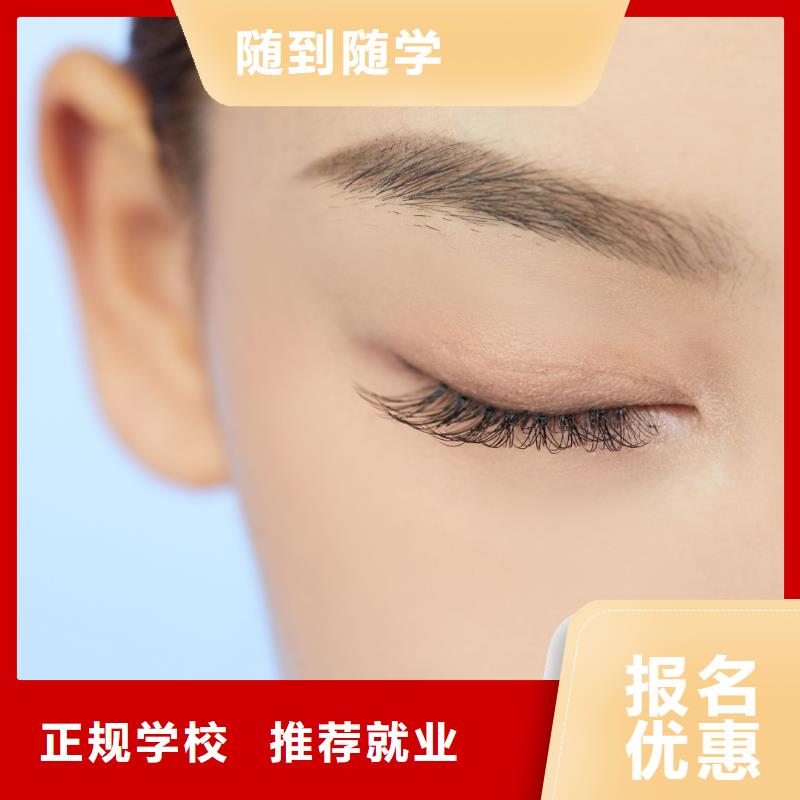 紋繡美發培訓就業前景好