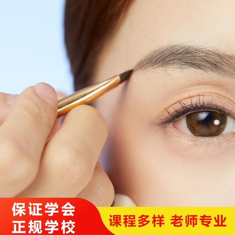 【紋繡新娘妝教學就業不擔心】