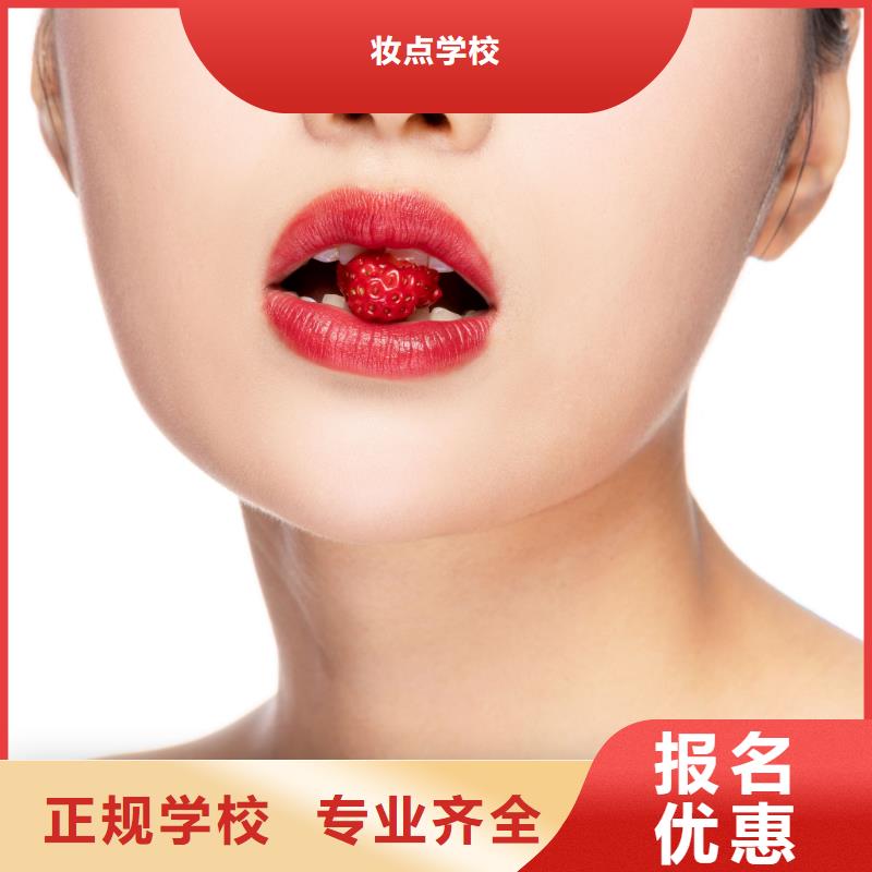 紋繡美發培訓就業前景好