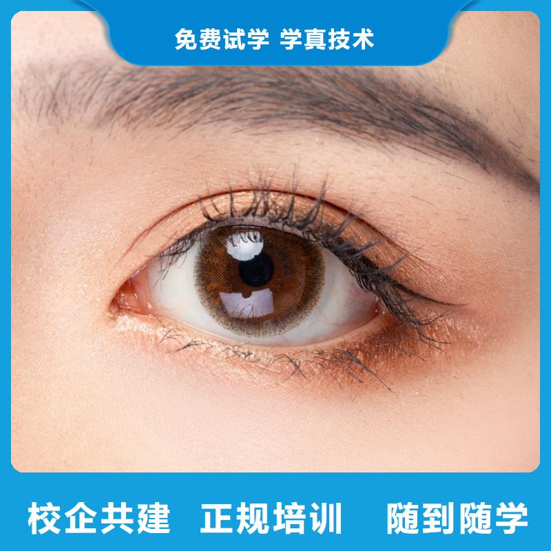 紋繡,美發教學隨到隨學