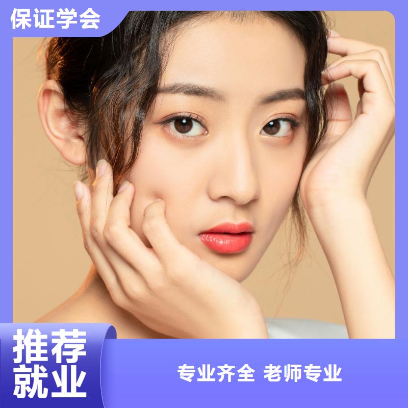 纹绣学美容就业快
