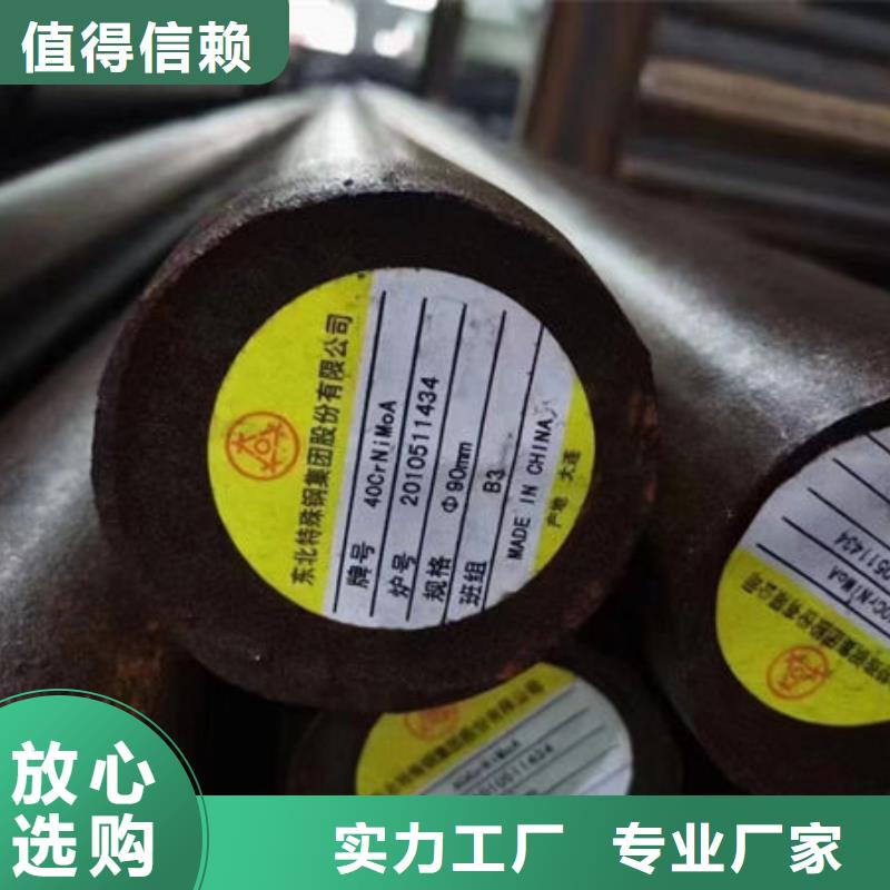 20CrNiMOH小口径厚壁钢管