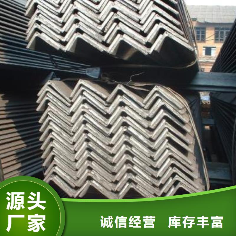 角鋼_合金鋼實體廠家大量現貨