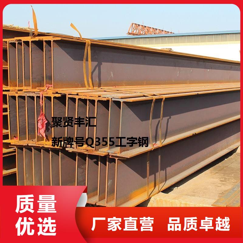 角鋼,5CrMnMo圓鋼廠家直銷