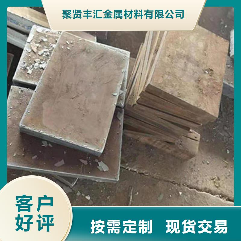 下陆|西塞山|随州|襄阳|荆门|武汉【 圆钢特厚钢板性能稳定】-宿商通